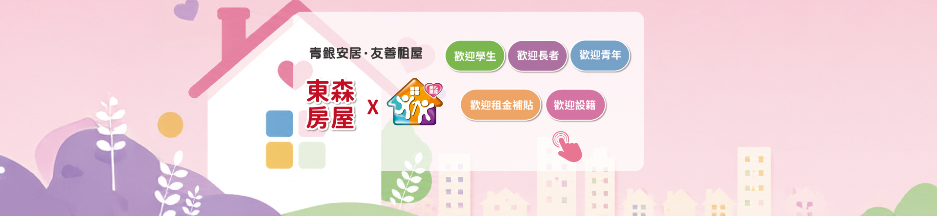 友善屋源